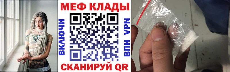 Купить наркотики цена Белая Холуница МАРИХУАНА  Меф 