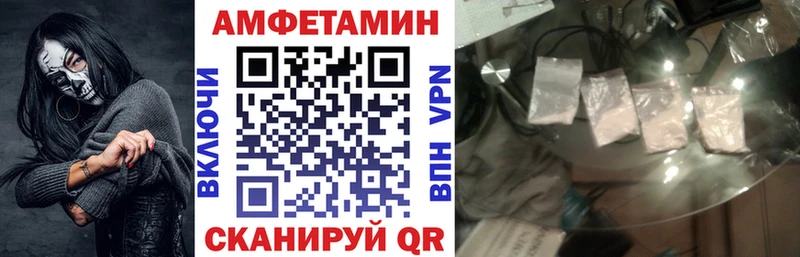 АМФ Premium Белая Холуница