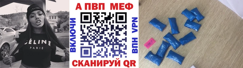 Альфа ПВП крисы CK Белая Холуница