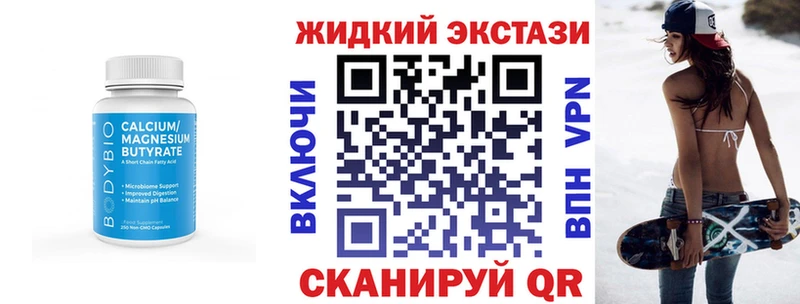 БУТИРАТ 99%  Белая Холуница 
