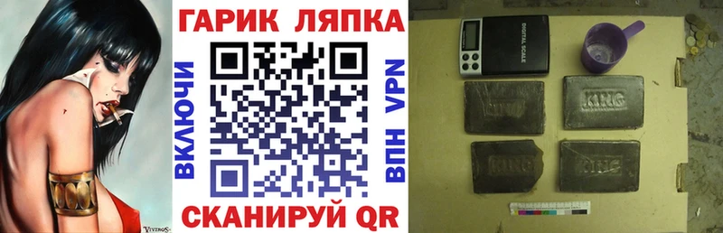 где продают   Белая Холуница  ГАШ индика сатива 
