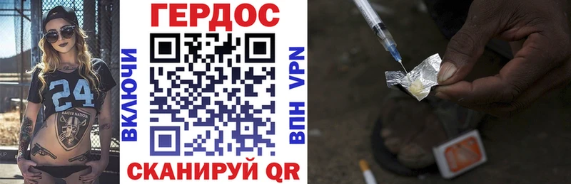 ГЕРОИН герыч ссылка на мегу маркетплейс Белая Холуница закладка