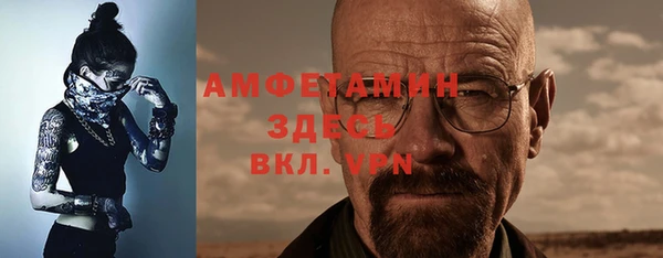 соль курить ск Белокуриха