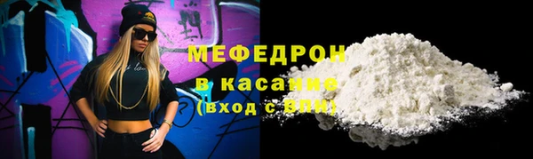 а пвп мука Богородск