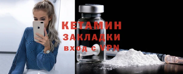 соль курить ск Белокуриха