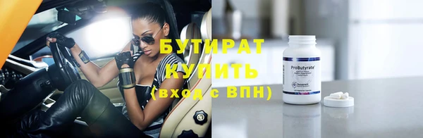 герыч Бородино