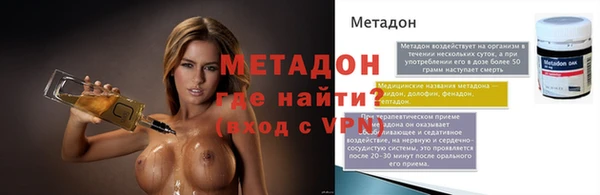 прущая мука Осинники
