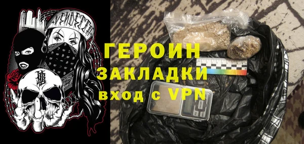 соль курить ск Белокуриха