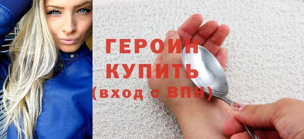 марки nbome Богородицк