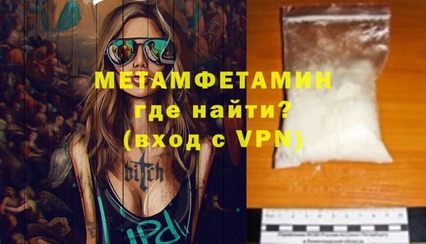 соль курить ск Белокуриха