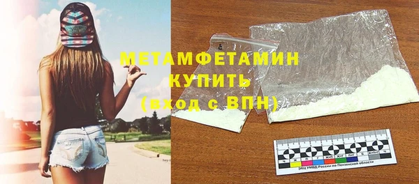 спайс Баксан
