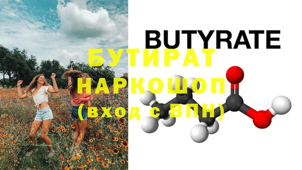 гашик Белоозёрский