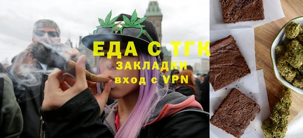 экстази Осташков