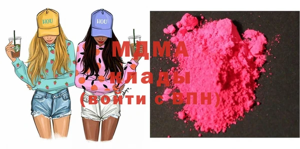гашик Белоозёрский