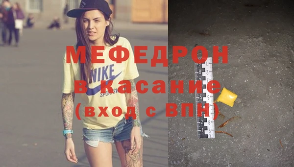 соль курить ск Белокуриха