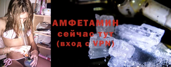 марки nbome Богородицк