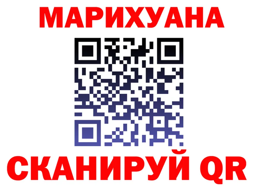 МЯУ-МЯУ 4 MMC как войти площадка гидра Белая Холуница