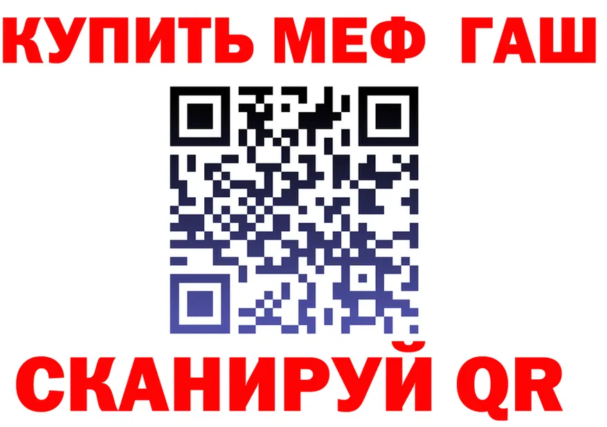 ТГК Wax tor площадка OMG Белая Холуница