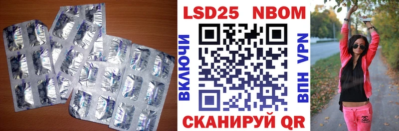 цена   Белая Холуница  LSD-25 экстази кислота 