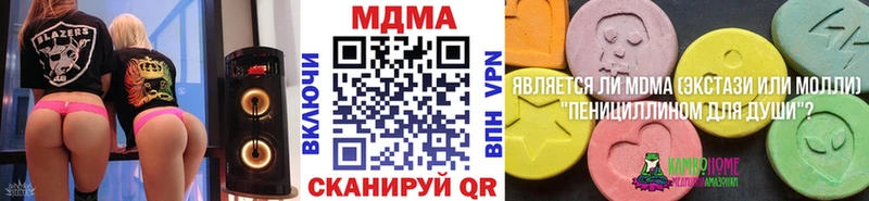 blacksprut ONION Белая Холуница MDMA crystal