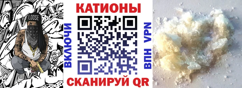 МЕФ mephedrone  Белая Холуница 